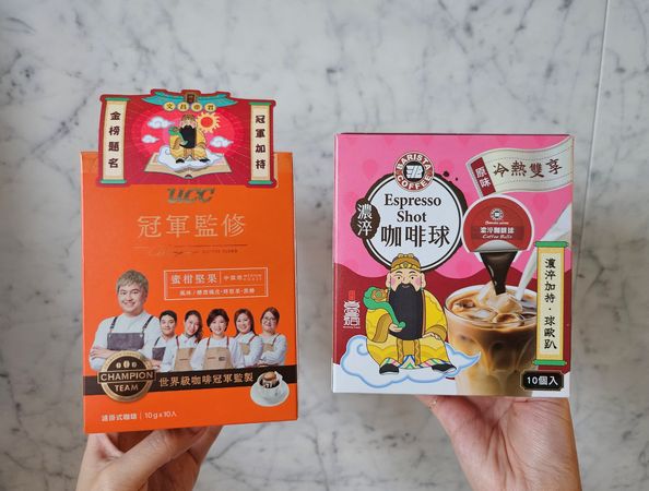 ▲▼全聯迎戰考季，推出文昌帝君加持商品備考應援，還有精補保健品、咖啡沖泡飲品「買1送1」優惠。（圖／業者提供）