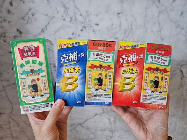 ▲▼全聯迎戰考季，推出文昌帝君加持商品備考應援，還有精補保健品、咖啡沖泡飲品「買1送1」優惠。（圖／業者提供）