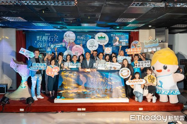 ▲▼「2025野柳石光夜訪女王」活動6月28日至7月13日於野柳地質公園浪漫登場。（圖／觀光署提供）