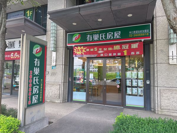 ▲▼             。（圖／記者張雅雲翻攝）