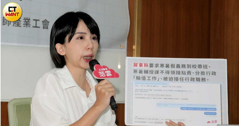 Re: [問卦] 女老師墜樓死  學校急徵代理老師？