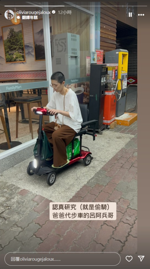 ▲▼曹雅雯「長髮剃平頭」病床陪父被目擊。（圖／翻攝自IG）