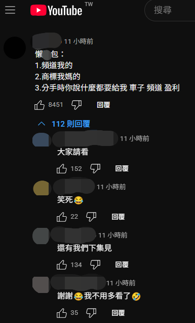 家寧影片的按讚數輸給網友留言。（圖／翻攝自YouTube／秘月期POPOO）