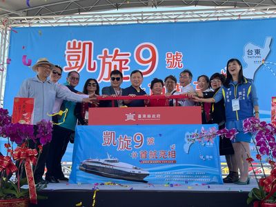 政府3億元補助5艘老舊客船汰換　「凱旋9號」首航綠島迎接夏天