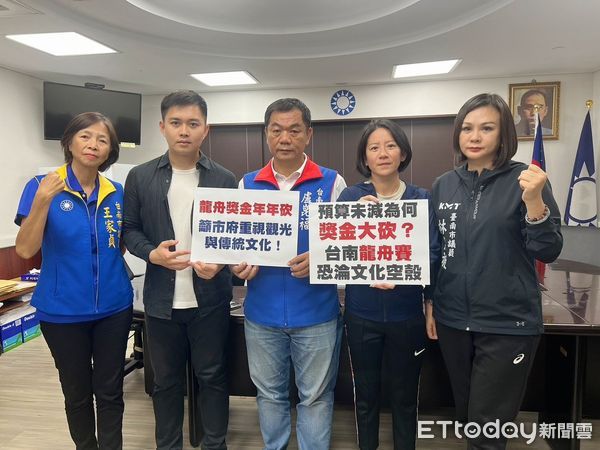 ▲台南市議會國民黨團22日召開記者會，質疑龍舟預算錯置、選手參賽無感。（圖／記者林東良翻攝）