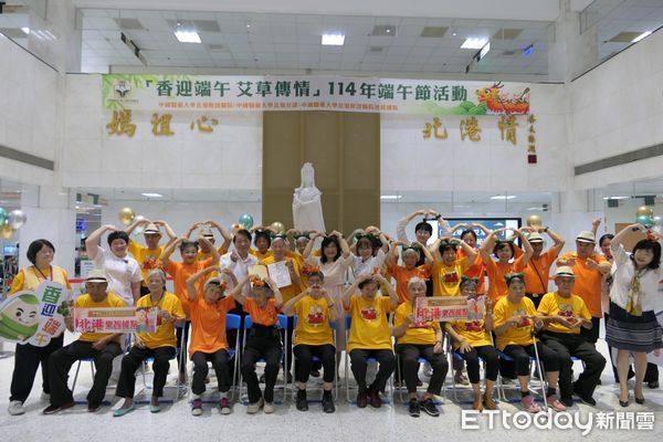 ▲中國醫藥大學北港附設醫院歡慶端午佳節，邀請院內同仁、社區長輩與北港分部師生一同參與，與民眾共度佳節。（圖／記者游瓊華翻攝）