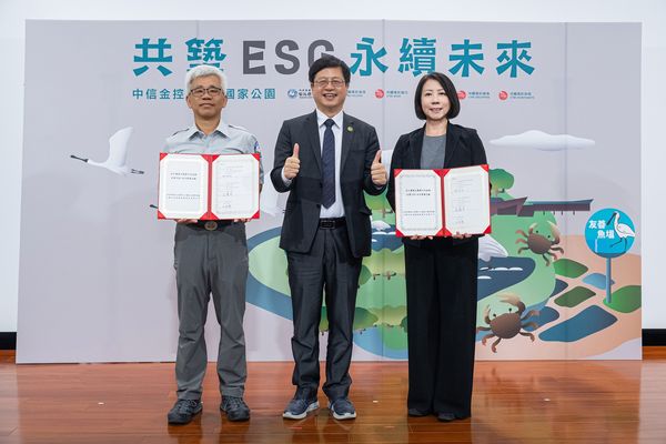 ▲▼中國信託、台江推友善魚塭　打造黑琵度冬樂園。（圖／中信金控提供）