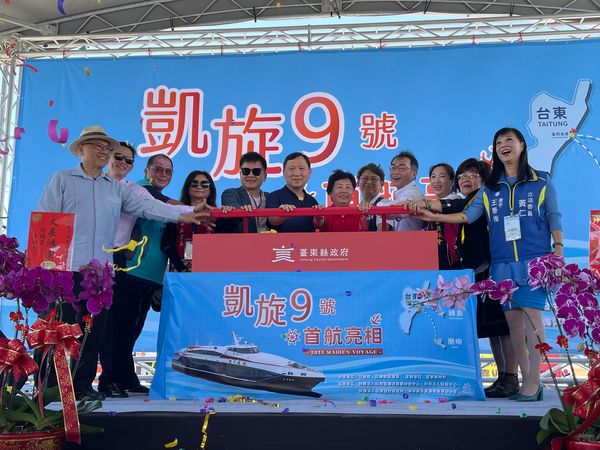 ▲凱旋9號推進器啟航儀式大合照。（圖／航港局提供）
