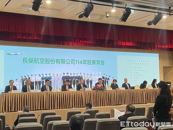 ▲長榮航114年股東會。（圖／記者廖婕妤攝）