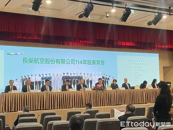 ▲長榮航114年股東會。（圖／記者廖婕妤攝）