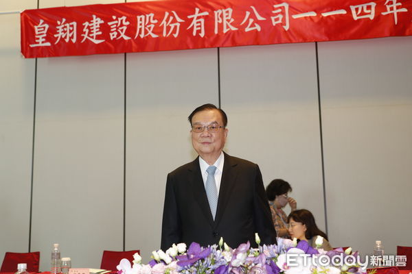 ▲▼皇翔建設股份有限公司114年股東常會23日召開，董事長廖吉年、董事長夫人廖林淑花及少東廖宇祥出席。（圖／記者湯興漢攝）