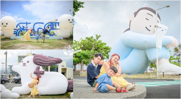 ▲▼【2025落山風藝術季】看海美術館最新打卡地標!TOP9必拍怪獸代班作品,看海吹風趣味十足!。（圖／部落客滿分的旅遊札記授權提供）