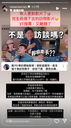 ▲▼一隻阿圓陳百祥。（圖／翻攝自Instagram／nanaciaociao）
