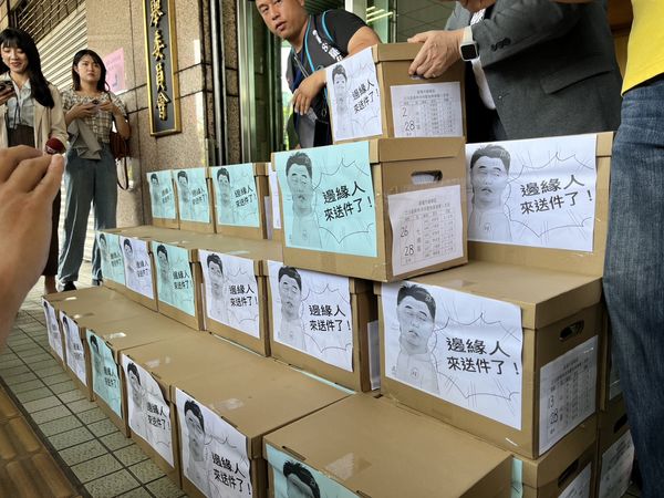 ▲▼罷免國民黨立委林沛祥案第二階段連署今（23日）送件。（圖／讀者提供）