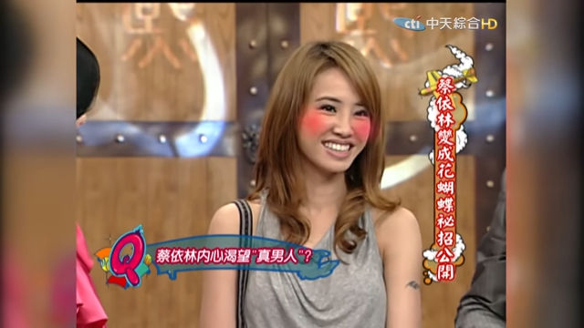 ▲▼蔡依林上節目片段被挖（圖／翻攝自YouTube／我愛貓大）
