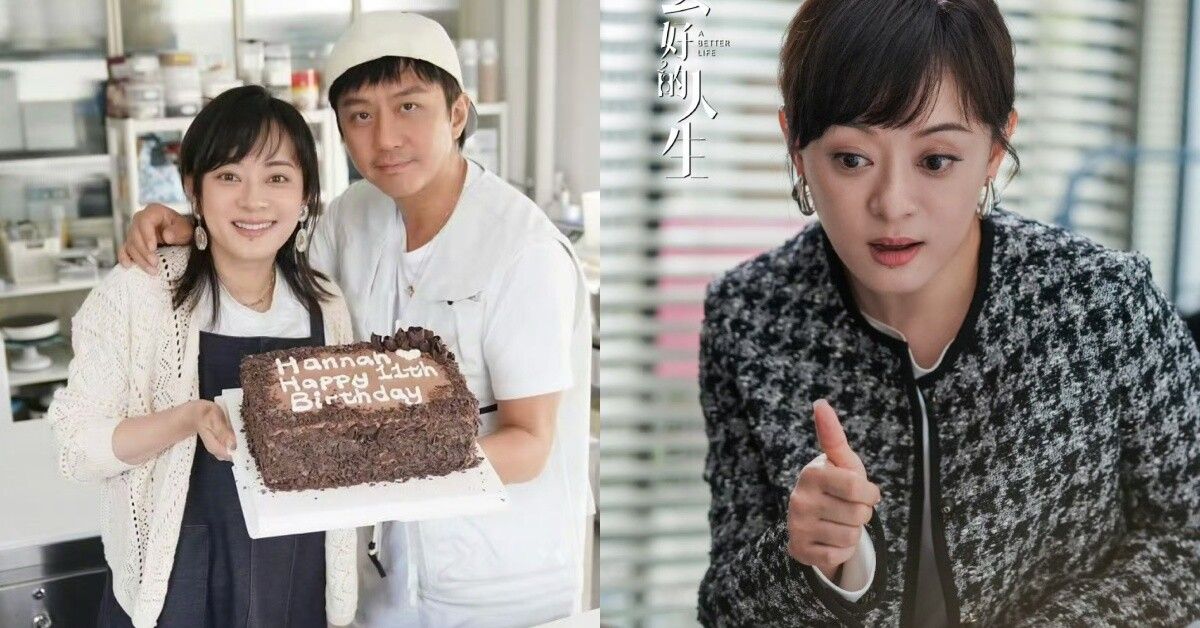 ▲孫儷         。（圖／翻攝自微博）