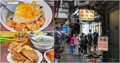 基隆8間海鮮小吃Buffet懶人包
