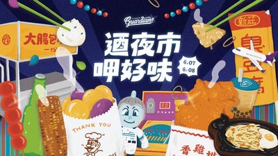 新莊球場變夜市!悍將6/7起邀你呷好味、玩遊戲、抽機票