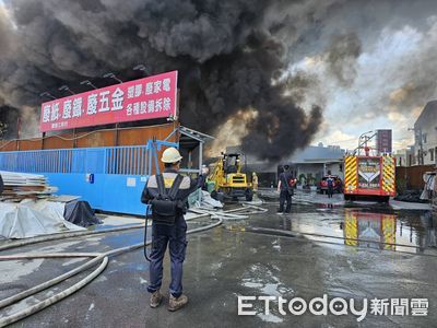 快訊/高雄回收廠大火延燒釀空汙 惡臭味狂飄2地區快關窗