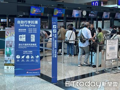 4支名錶機場退稅294萬!鐘錶業者鑽漏洞詐財手法曝