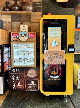 ▲▼錦繡河豚금수복국。（圖／部落客小虎食夢網授權提供）