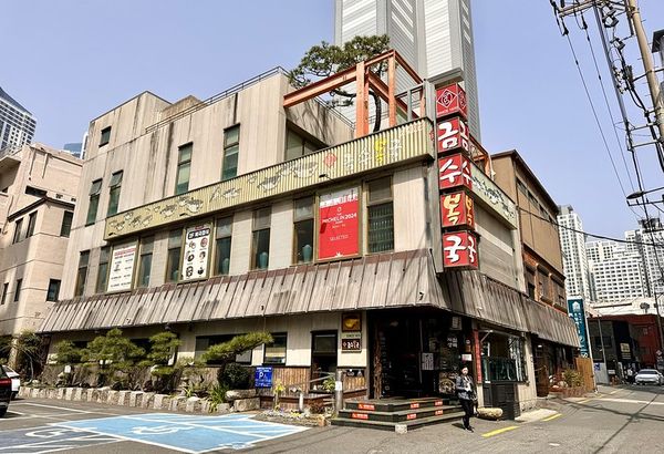 ▲▼錦繡河豚금수복국。（圖／部落客小虎食夢網授權提供）