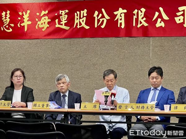 ▲慧洋海運股東會。（圖／記者廖婕妤攝）