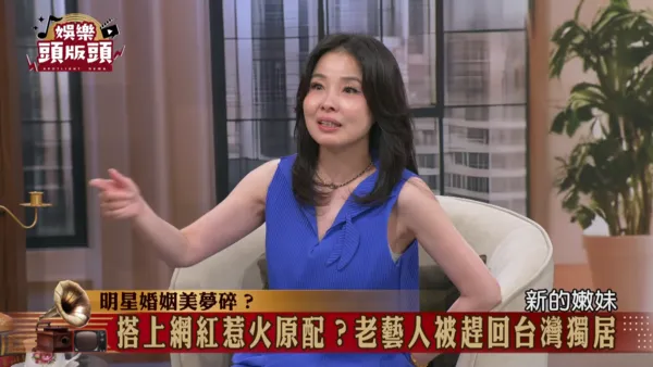 ▲▼呂文婉爆料，某位資深男星原本活躍大陸，因勾搭嫩妹網紅被妻子趕出家門。（圖／翻攝自YouTube）