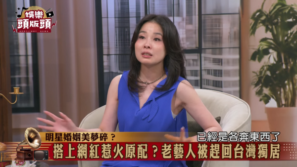 ▲▼呂文婉爆料，某位資深男星原本活躍大陸，因勾搭嫩妹網紅被妻子趕出家門。（圖／翻攝自YouTube）