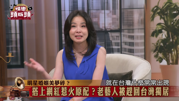 ▲▼呂文婉爆料，某位資深男星原本活躍大陸，因勾搭嫩妹網紅被妻子趕出家門。（圖／翻攝自YouTube）