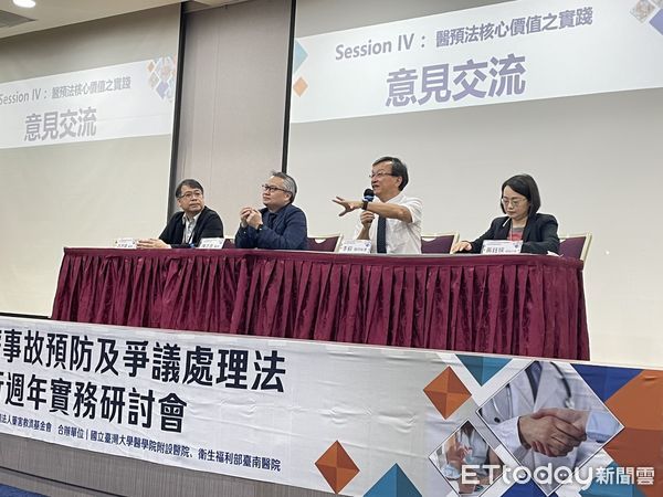▲花蓮慈院醫療事故關懷小組召集人李毅（右二）、奇美醫院陳志金醫師（右三）及台大醫院古世基醫師（左一）分別以所在醫院的經驗，聯合分享醫預法核心價值的實踐。（圖／慈濟醫學中心提供，下同）