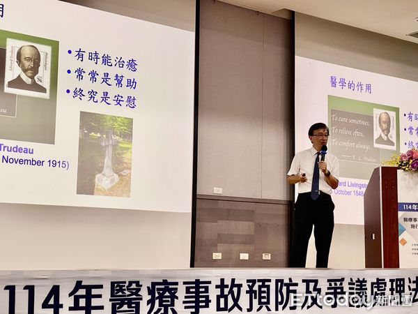 ▲花蓮慈院醫療事故關懷小組召集人李毅（右二）、奇美醫院陳志金醫師（右三）及台大醫院古世基醫師（左一）分別以所在醫院的經驗，聯合分享醫預法核心價值的實踐。（圖／慈濟醫學中心提供，下同）