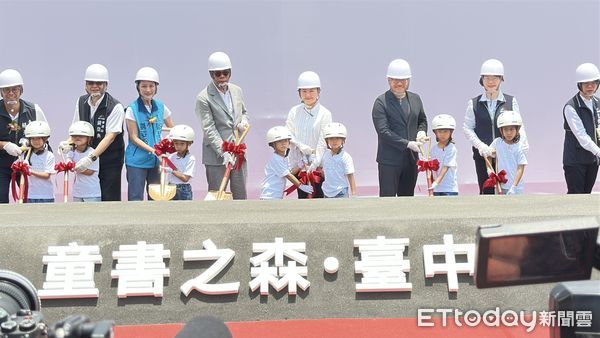 ▲▼台中,童書之森,開工,忠泰,聯聚             。（圖／記者陳筱惠攝）