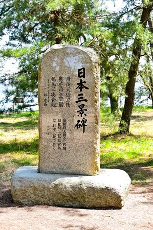 ▲▼【京都郊區賞櫻】日本三景天橋立View Land賞櫻與伊根舟屋一日遊。（圖／部落客travel with leo授權提供）