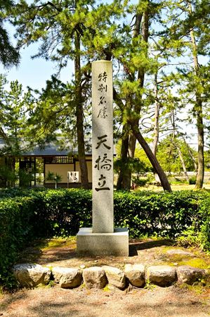 ▲▼【京都郊區賞櫻】日本三景天橋立View Land賞櫻與伊根舟屋一日遊。（圖／部落客travel with leo授權提供）