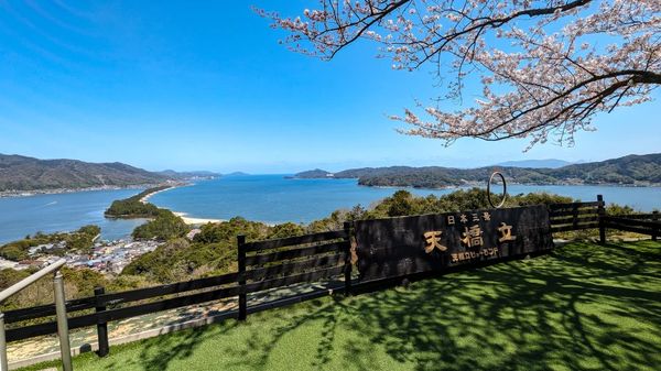 ▲▼【京都郊區賞櫻】日本三景天橋立View Land賞櫻與伊根舟屋一日遊。（圖／部落客travel with leo授權提供）