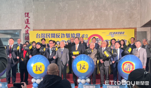 ▲▼台灣民間反詐騙協會理事長許良源(左四)批，臉書未善盡把關成詐團幫兇，研議提告facebook台分公司。圖為協會成立照片。（圖／台灣民間反詐騙協會提供）