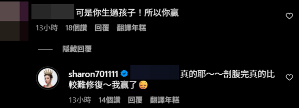 ▲▼許維恩。（圖／翻攝自Instagram／sharon701111）