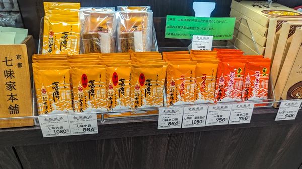 ▲▼【京都郊區賞櫻】日本三景天橋立View Land賞櫻與伊根舟屋一日遊。（圖／部落客travel with leo授權提供）