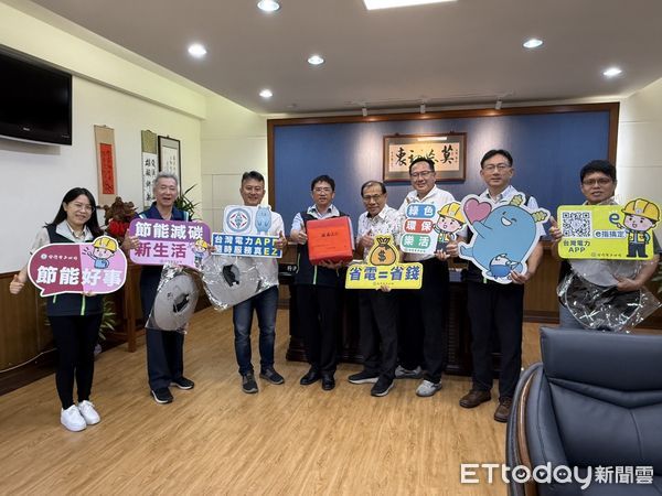 ▲▼   結合企業力量與在地傳統 台電嘉義區處支持東石龍舟賽事務    。（圖／台灣電力公司嘉義區營業處提供）