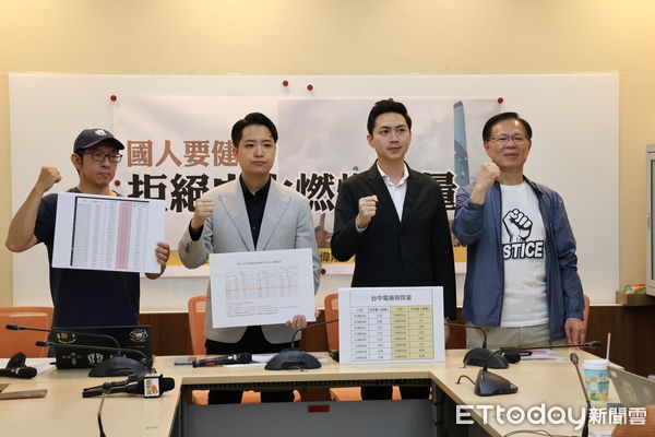 ▲▼   立委羅廷瑋、立委廖偉翔，民眾黨副總召張啓楷、氣候先鋒者聯盟發起人楊家法今日召開「國人要健康，拒絕中火燃煤增量」記者會，質疑政府試圖隱匿中火用煤數據   。（圖／立委羅廷瑋辦公室提供）