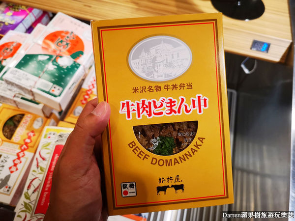 ▲▼各地鐵路便當 “祭”駅弁屋。（圖／部落客Darren蘋果樹旅遊玩樂誌授權提供）
