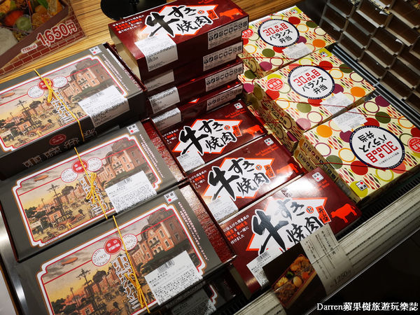 ▲▼各地鐵路便當 “祭”駅弁屋。（圖／部落客Darren蘋果樹旅遊玩樂誌授權提供）