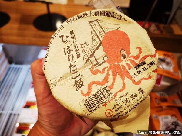 ▲▼各地鐵路便當 “祭”駅弁屋。（圖／部落客Darren蘋果樹旅遊玩樂誌授權提供）