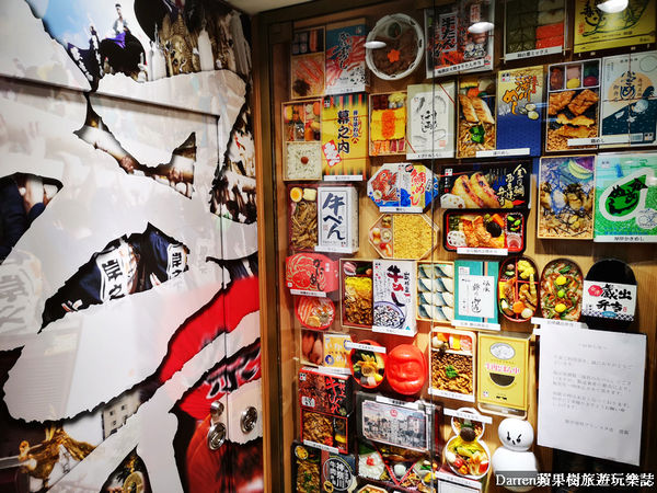 ▲▼各地鐵路便當 “祭”駅弁屋。（圖／部落客Darren蘋果樹旅遊玩樂誌授權提供）