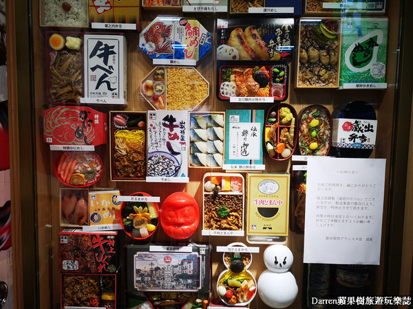 ▲▼各地鐵路便當 “祭”駅弁屋。（圖／部落客Darren蘋果樹旅遊玩樂誌授權提供）