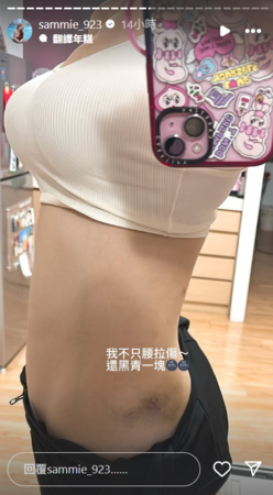 ▲▼短今。（圖／翻攝自Instagram／sammie_923）