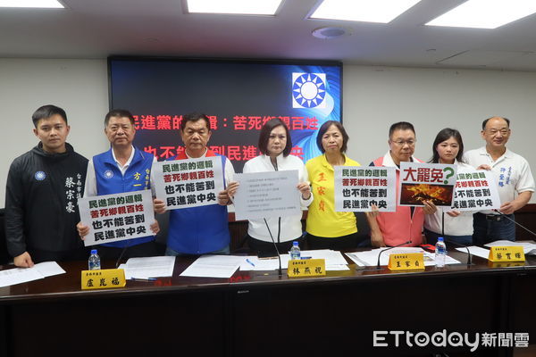 ▲國民黨台南市議會黨團召開記者會，批賴清德刪減地方預算，要求立即撥款。（記者林東良翻攝）