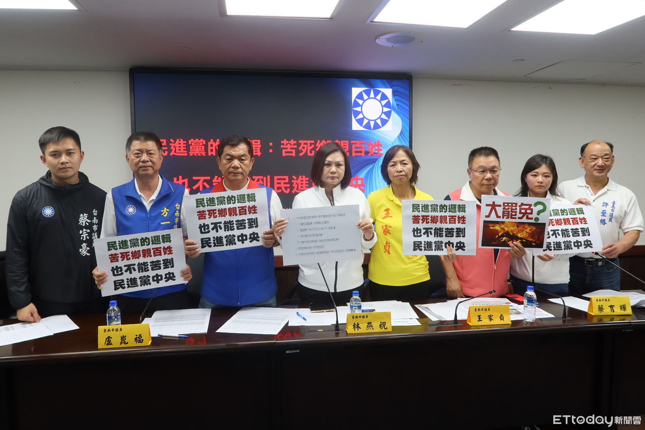 藍批賴清德違法刪地方預算　台南議會怒嗆：拉高對立、苦死百姓