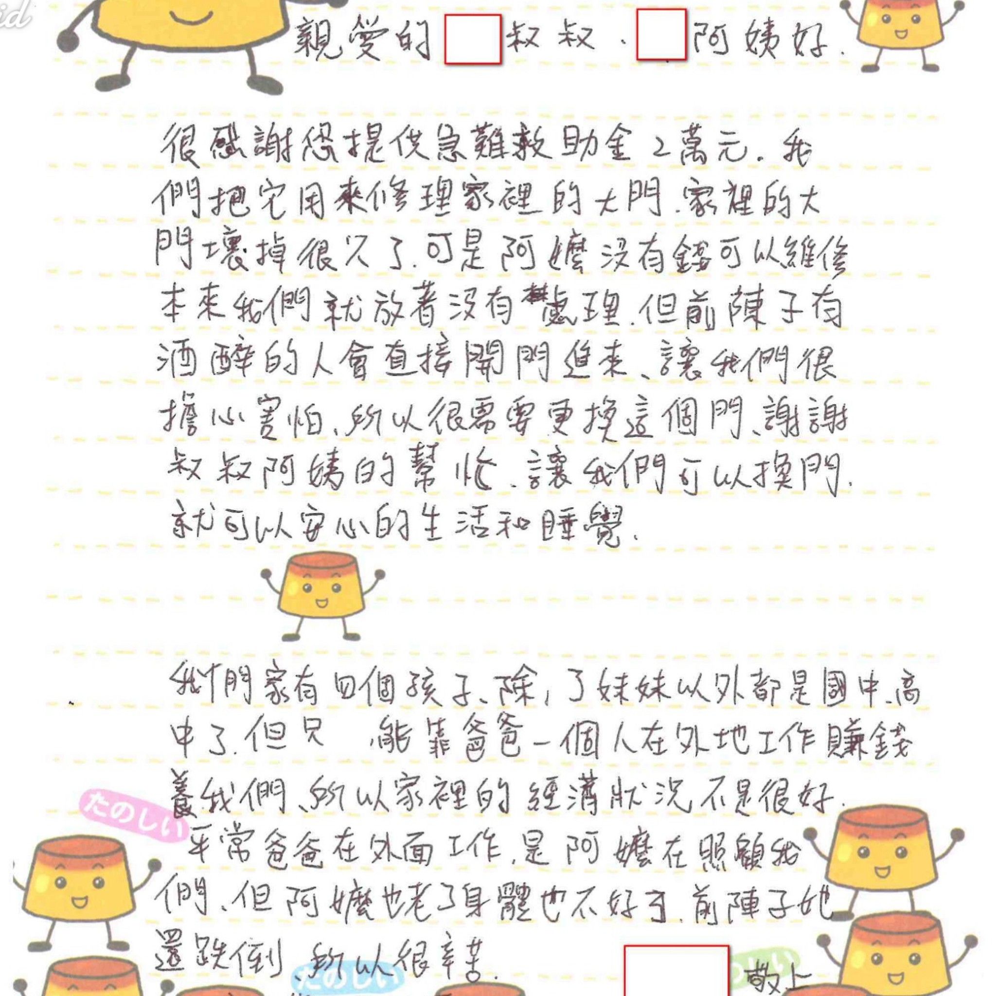 ▲南投家扶中心協助受助家庭改善居家生活。（圖／南投家扶中心提供）